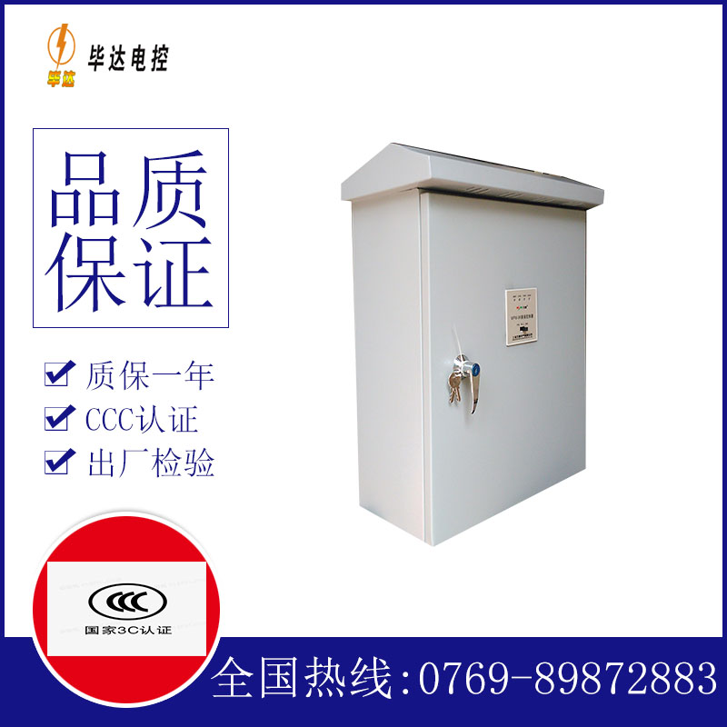 新巴尔虎右户外配电箱